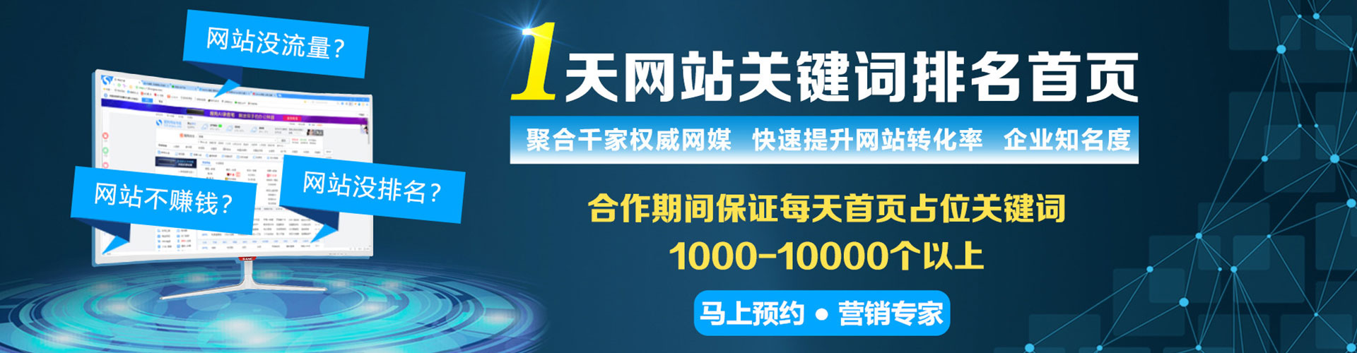 宾阳百度优化推广