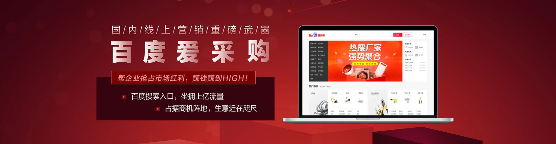 宾阳sem主管